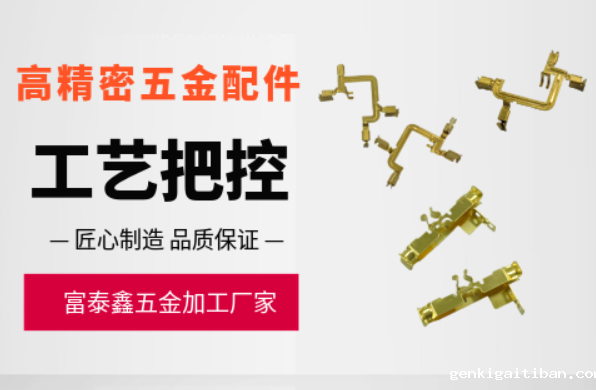 1761701636940440.png 高精密五金配件做图.png